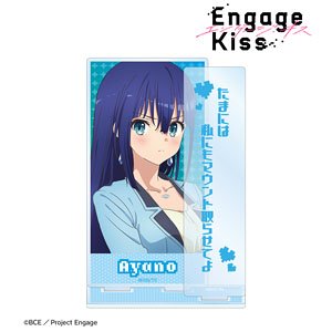 TVアニメ「Engage Kiss」 夕桐アヤノ 台詞BIGアクリルスタンド (キャラクターグッズ)