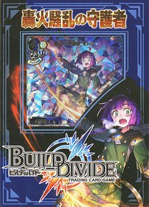 Build Divide TCG Starting Deck Vol.7 Gouka Souran no Shugosha (Trading Cards)