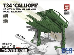 WWII アメリカ軍 M4シャーマン用T34カリオペ (M4 / M4A1 / M4A2 / M4A3) (プラモデル)