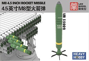 WWII アメリカ軍 M8 4.5インチロケット弾 (プラモデル)