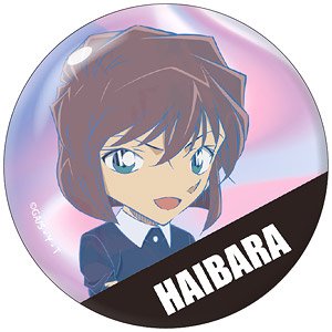 名探偵コナン グリッター缶バッジ (灰原哀) (キャラクターグッズ)