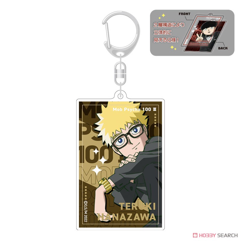 モブサイコ100 III スクエアキーホルダー 花沢輝気 (キャラクターグッズ) 商品画像2
