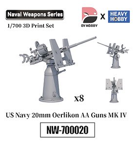 WWII アメリカ海軍 エリコン 20mm 単装機関砲 (MK IV) (プラモデル)