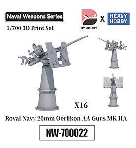 WWII イギリス海軍 エリコン 20mm 単装機関砲 (MK IIA) (プラモデル)
