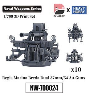 WWII イタリア海軍 ブレダ 37mm/54口径 連装機関砲 (プラモデル)