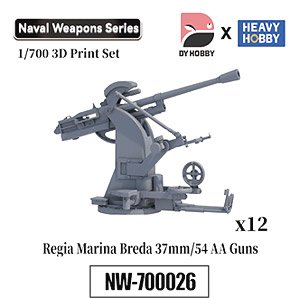 WWII イタリア海軍 ブレダ 37mm/54口径 単装機関砲 (プラモデル)