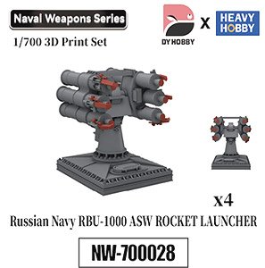 ロシア海軍 RBU1000 スメールチ3 対潜迫撃砲 (プラモデル)