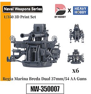 WWII イタリア海軍 ブレダ 37mm/54口径 連装機関砲 (プラモデル)
