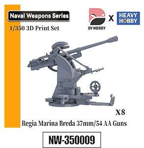 WWII イタリア海軍 ブレダ 37mm/54口径 単装機関砲 (プラモデル)
