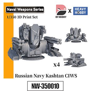 ロシア海軍 コールチクCIWS (プラモデル)