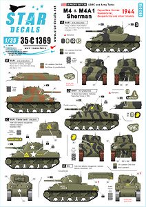 WWII アメリカ 太平洋戦線 1944年の戦い M4/M4A1シャーマン戦車 パプア＝ニューギニア/ガダルカナル/ブーゲンビル/他 (デカール)
