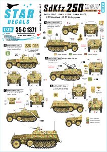 WWII ドイツ 西部戦線のSd.Kfz.250`ノイ`＃2 武装親衛隊マーキング集 第11 SS義勇装甲擲弾兵師団ノルトラント/第12 SS装甲師団ヒトラーユーゲント (デカール)
