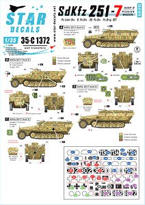 WWII ドイツ Sd.Kfz.251/7 Ausf.D 戦闘工兵車 装甲教導師団/第9装甲師団/第20装甲師団/第107装甲旅団 (デカール)