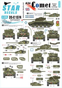 WWII イギリス A34コメット 第7機甲師団/第11機甲師団 (デカール)