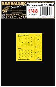 Messerschmitt Bf109G-6 - Masks (for Tamiya) (Plastic model)