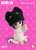 Kemo XII Doll Michan Deformed Action Doll (Fashion Doll) Item picture5