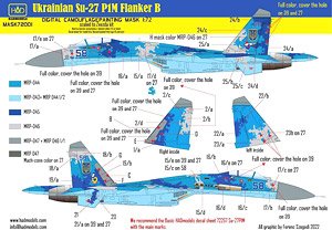 Su-27P1M フランカーB 「ウクライナ デジタル迷彩」 塗装マスクシール (ズべズダ用) (デカール)
