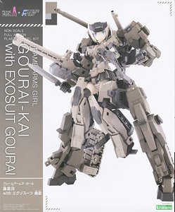 フレームアームズ・ガール 轟雷改 with エグゾスーツ 轟雷 (プラモデル)