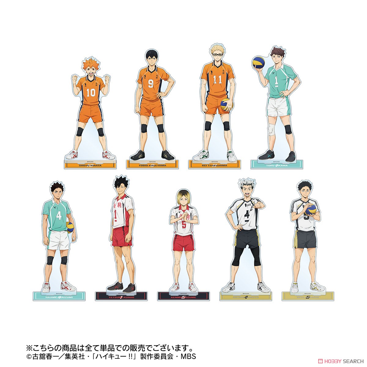 ハイキュー!! 黒尾鉄朗 セカンドユニフォームver. 特大アクリルスタンド (キャラクターグッズ) その他の画像1