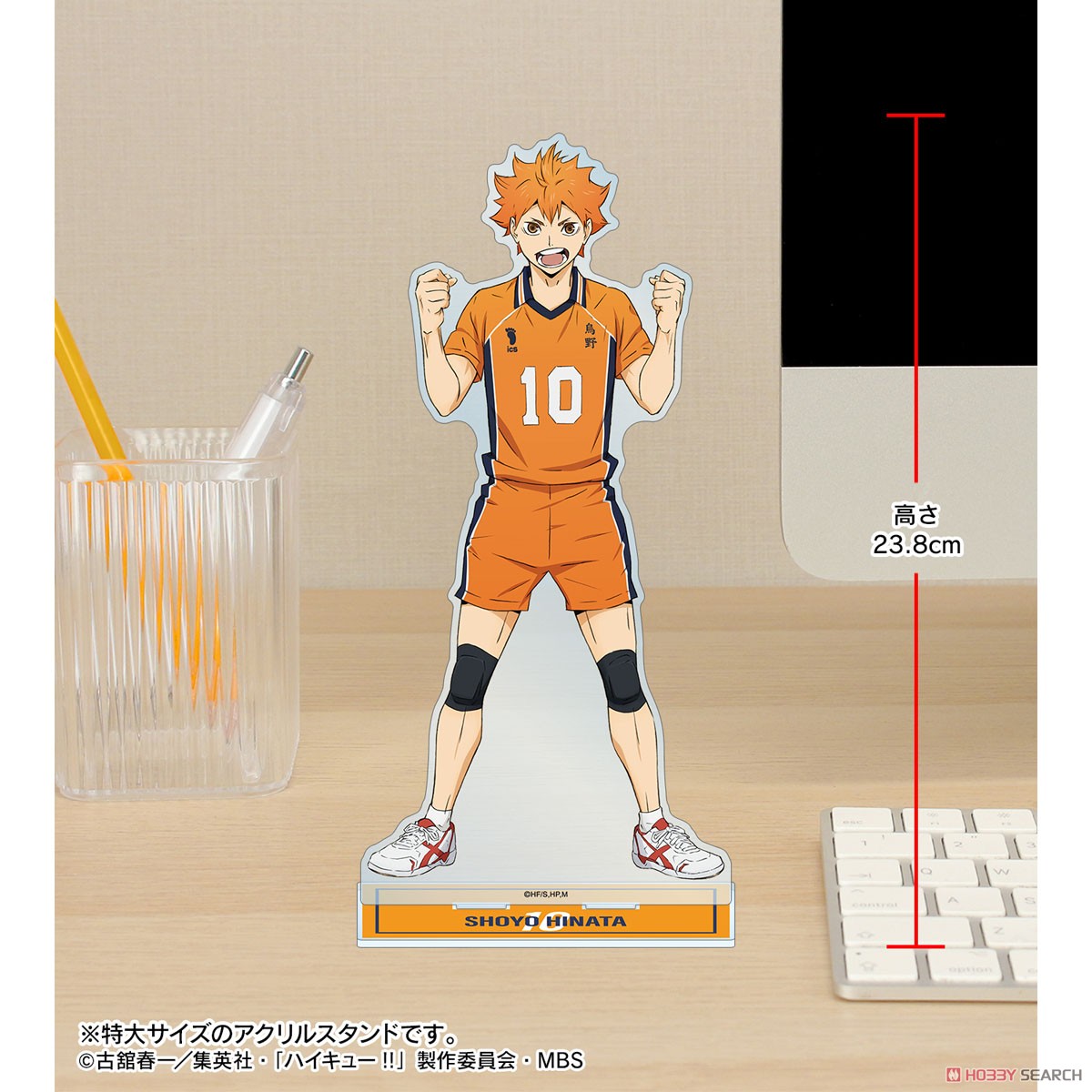 ハイキュー!! 黒尾鉄朗 セカンドユニフォームver. 特大アクリルスタンド (キャラクターグッズ) その他の画像2