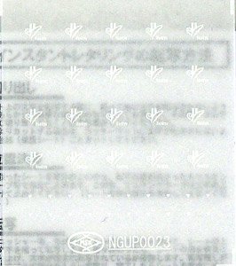 Hankyu Corporate Logo Instant Lettering (Model Train)