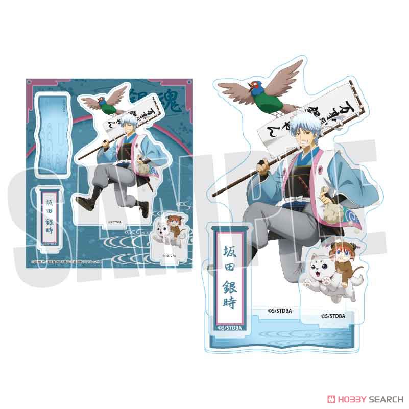 アクリルスタンド 童話風 Part2 銀魂 坂田銀時 (キャラクターグッズ) 商品画像1
