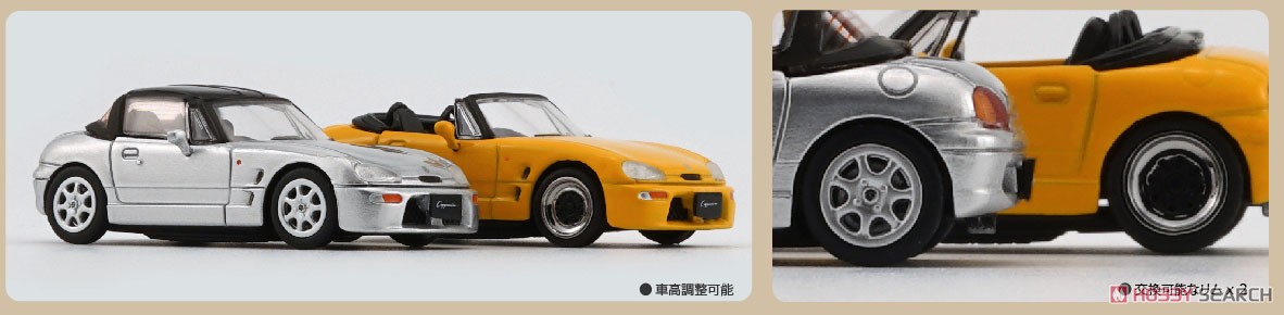 Suzuki Cappuccino Yellow RHD (Diecast Car) Other picture2