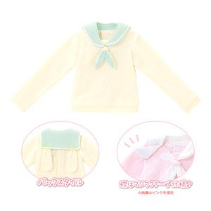 45 Ribbon Usagi`s Fluffy Sailor Knit (Yellow x Green) (Fashion Doll)