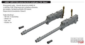 二式水上戦闘機 砲身・機首機関銃 (エデュアルド用) (プラモデル)