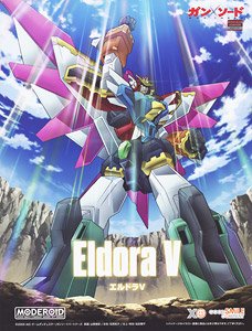 MODEROID El Dora V (Plastic model)