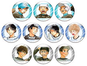 おおきく振りかぶって 缶バッジコレクション 【他校ver.】 (10個セット) (キャラクターグッズ)