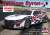 NASCAR 2022 カマロ ZL1 #24 ヘンドリックスモータスポーツ 「ウイリアム・バイロン」 (プラモデル) パッケージ1