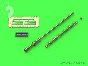 現用 露/ソビエト ZPU-1/2/4対空システム用 KPV 14.5mm重機関銃 銃身 縦長放熱口タイプ (1本入) (プラモデル)