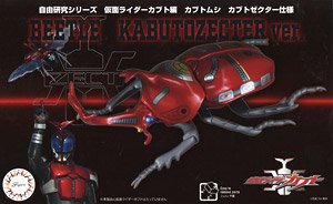 Kamen Rider Kabuto Edition Beetle Type Kabutozecter (Plastic model)