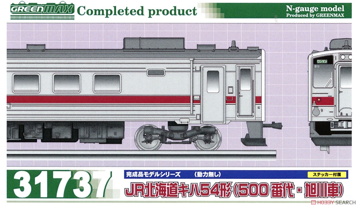 J.R. Hokkaido Type KIHA54-500 (Asahikawa) (without Motor) (Model Train) Package1