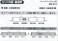 Meitetsu Series 5000 (Bolster Anchor Bogie Formation, Marker Lamp Lighting) Eight Car Formation Set (w/Motor) (8-Car Set) (Pre-colored Completed) (Model Train) 解説2 Modal Thumbnail