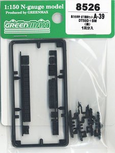 [ 8526 ] Power Bogie Frame & Under Floor Parts Set A-39 (DT50D + BM) (Black) (for 1-Car) (Model Train)