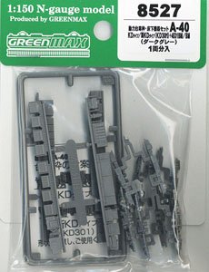 [ 8527 ] Power Bogie Frame & Under Floor Parts Set A-40 (KD Type / New KD Type (KD301) + 4531BM/BM) (Dark Gray) (for 1-Car) (Model Train)