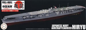 日本海軍航空母艦 飛龍 フルハルモデル 特別仕様 (エッチングパーツ付き) (プラモデル)