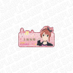 ラブライブ！虹ヶ咲学園スクールアイドル同好会 アクリルネームバッジ 上原歩夢 ロックファッション ver. (キャラクターグッズ)
