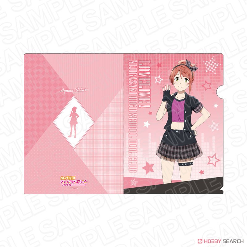 ラブライブ！虹ヶ咲学園スクールアイドル同好会 クリアファイル 上原歩夢 ロックファッション ver. (キャラクターグッズ) 商品画像1