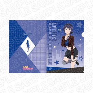 Love Live! Nijigasaki High School School Idol Club Clear File Karin Asaka Rock Fashion Ver. (Anime Toy)