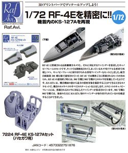 RF-4E KS-127A Set (for Hasegawa) (Plastic model)