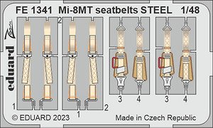 Mi-8MT Seatbelts Steel (for Zvezda) (Plastic model)