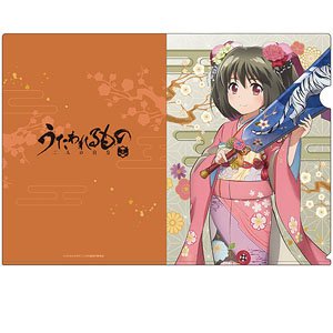 うたわれるもの 二人の白皇 描き下ろしクリアファイル ネコネ (キャラクターグッズ)