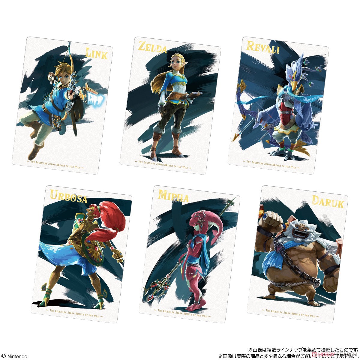 The Legend of Zelda: Breath of the Wild Card Candy (Set of 20) (Shokugan) Item picture3