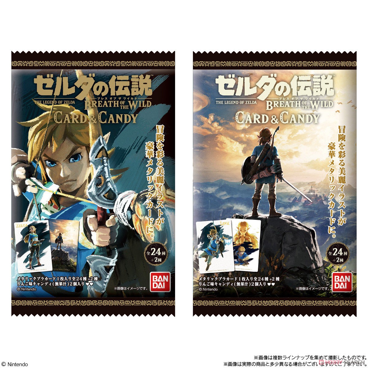 The Legend of Zelda: Breath of the Wild Card Candy (Set of 20) (Shokugan) Package1