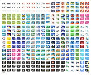 【国鉄・JR/N】 485系/489系 非貫通形 愛称表示 [トミーテック製品対応] (鉄道模型)