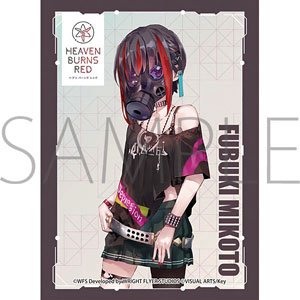 Chara Sleeve Collection Mat Series Heaven Burns Red Fubuki Mikoto (No.MT1501) (Card Sleeve)