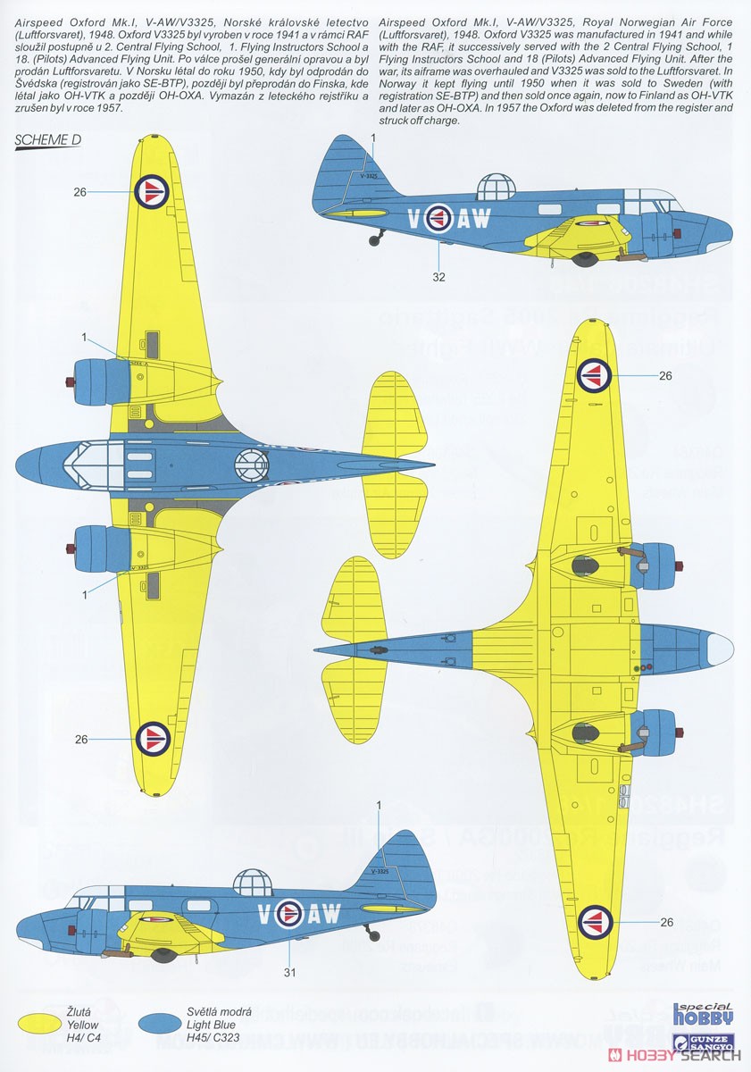 Airspeed Oxford Mk.I `Gunner Trainer` (Plastic model) 塗装5